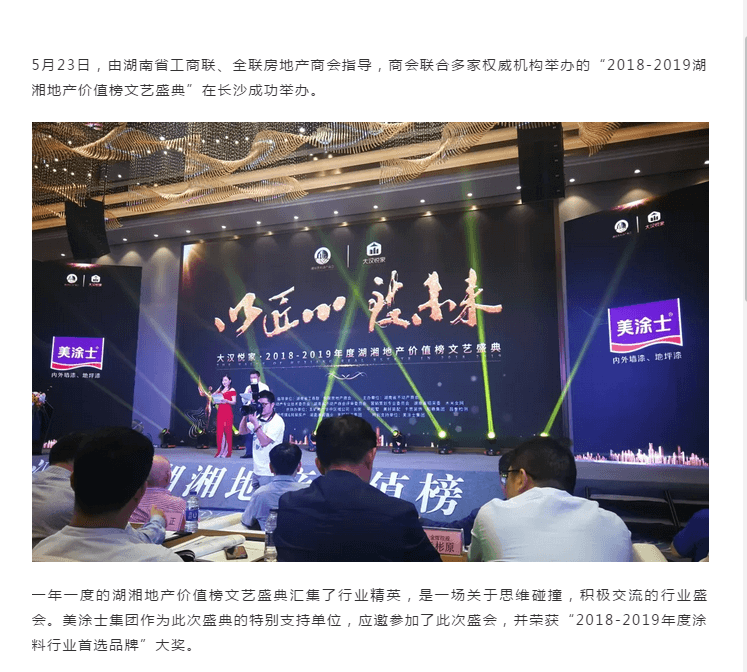 首页| 美高梅集团中国官方网站