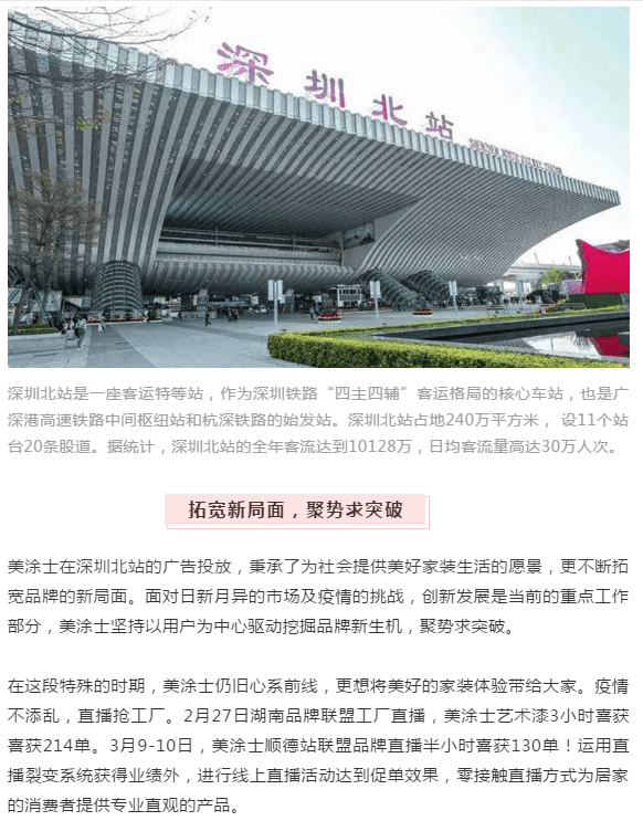 首页| 美高梅集团中国官方网站