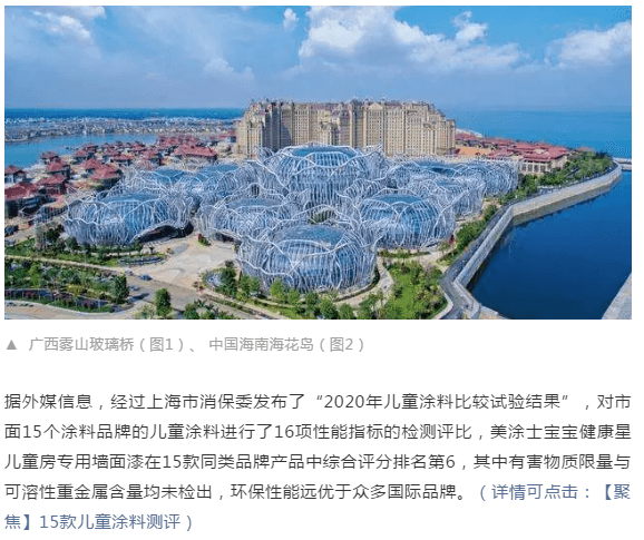 首页| 美高梅集团中国官方网站
