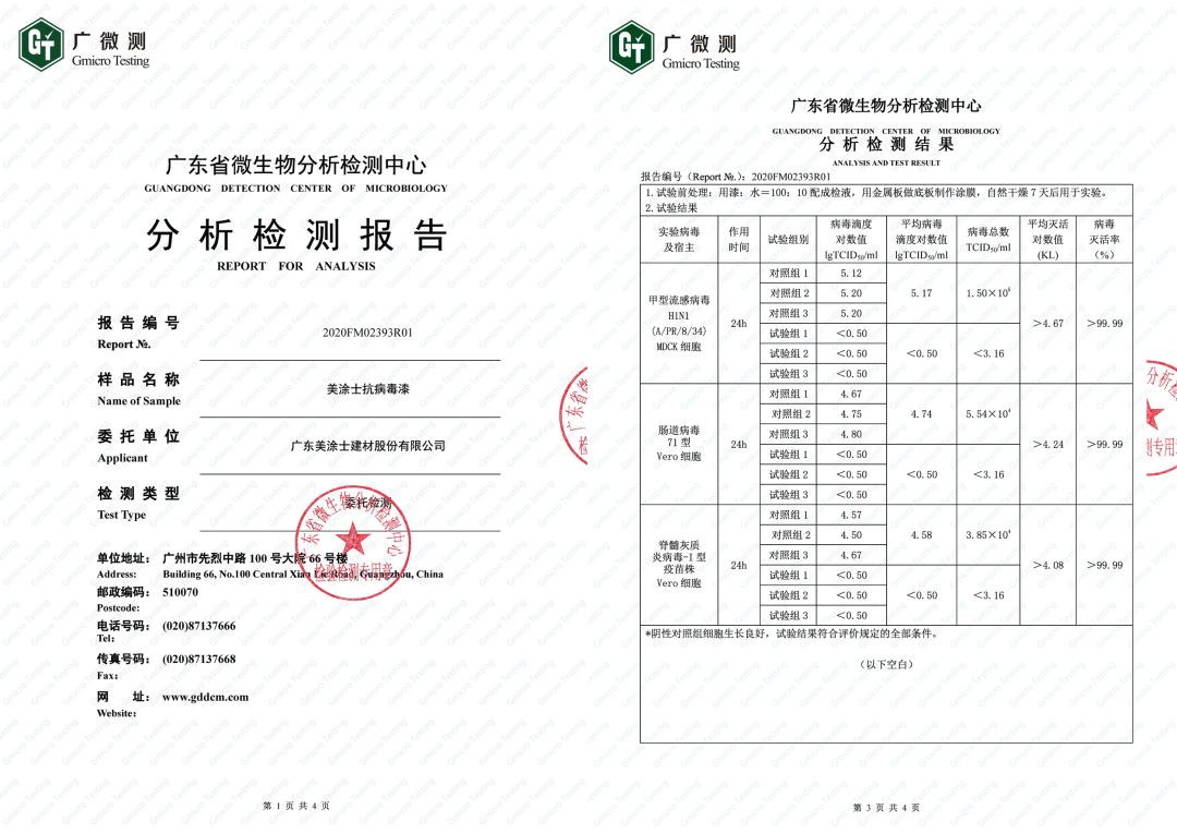 首页| 美高梅集团中国官方网站