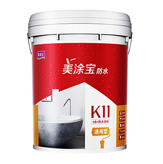 美高梅官网K11五合一通用防水