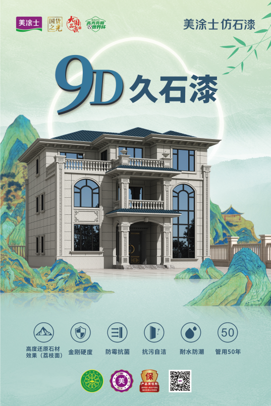 首页| 美高梅集团中国官方网站