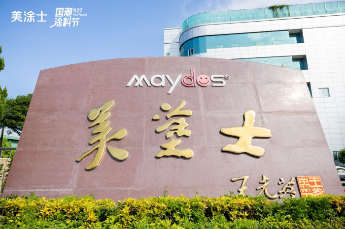 首页| 美高梅集团中国官方网站