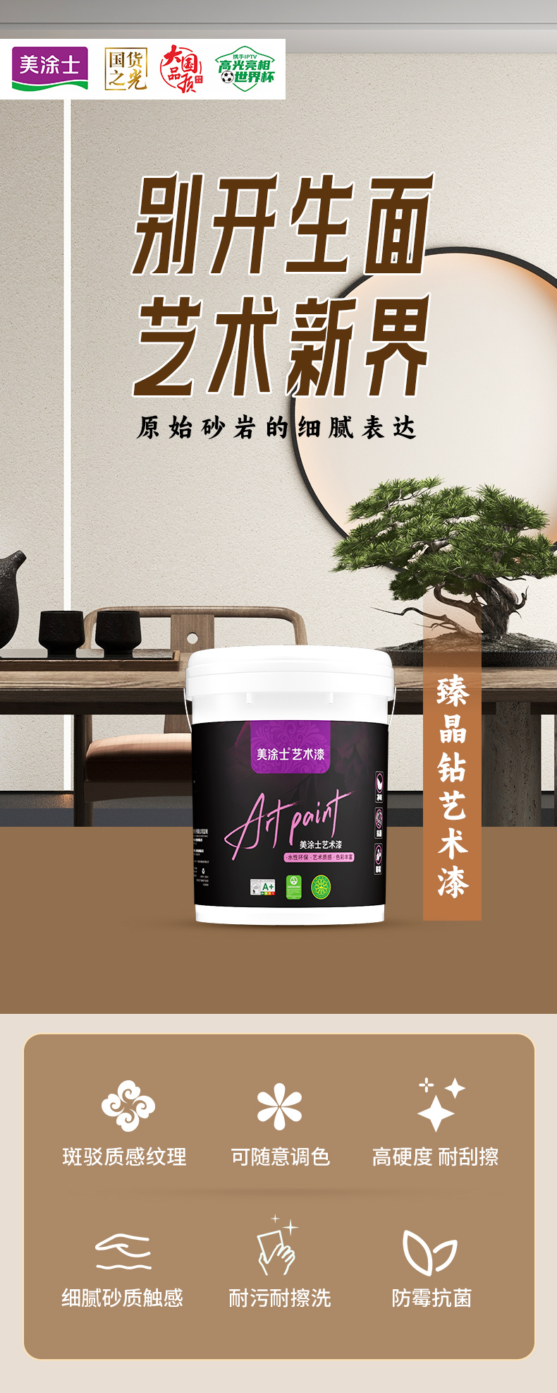 首页| 美高梅集团中国官方网站