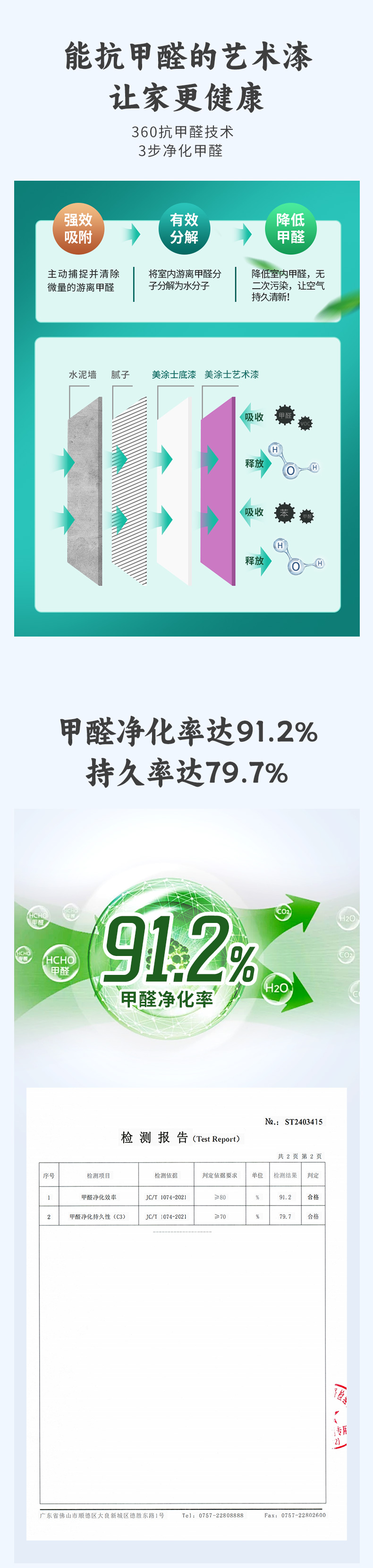 首页| 美高梅集团中国官方网站