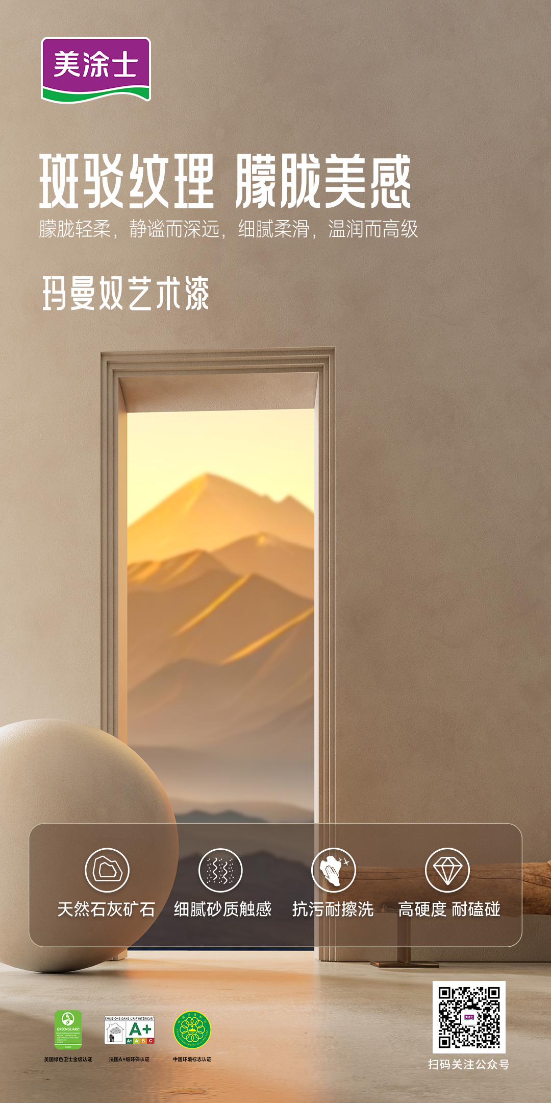 首页| 美高梅集团中国官方网站