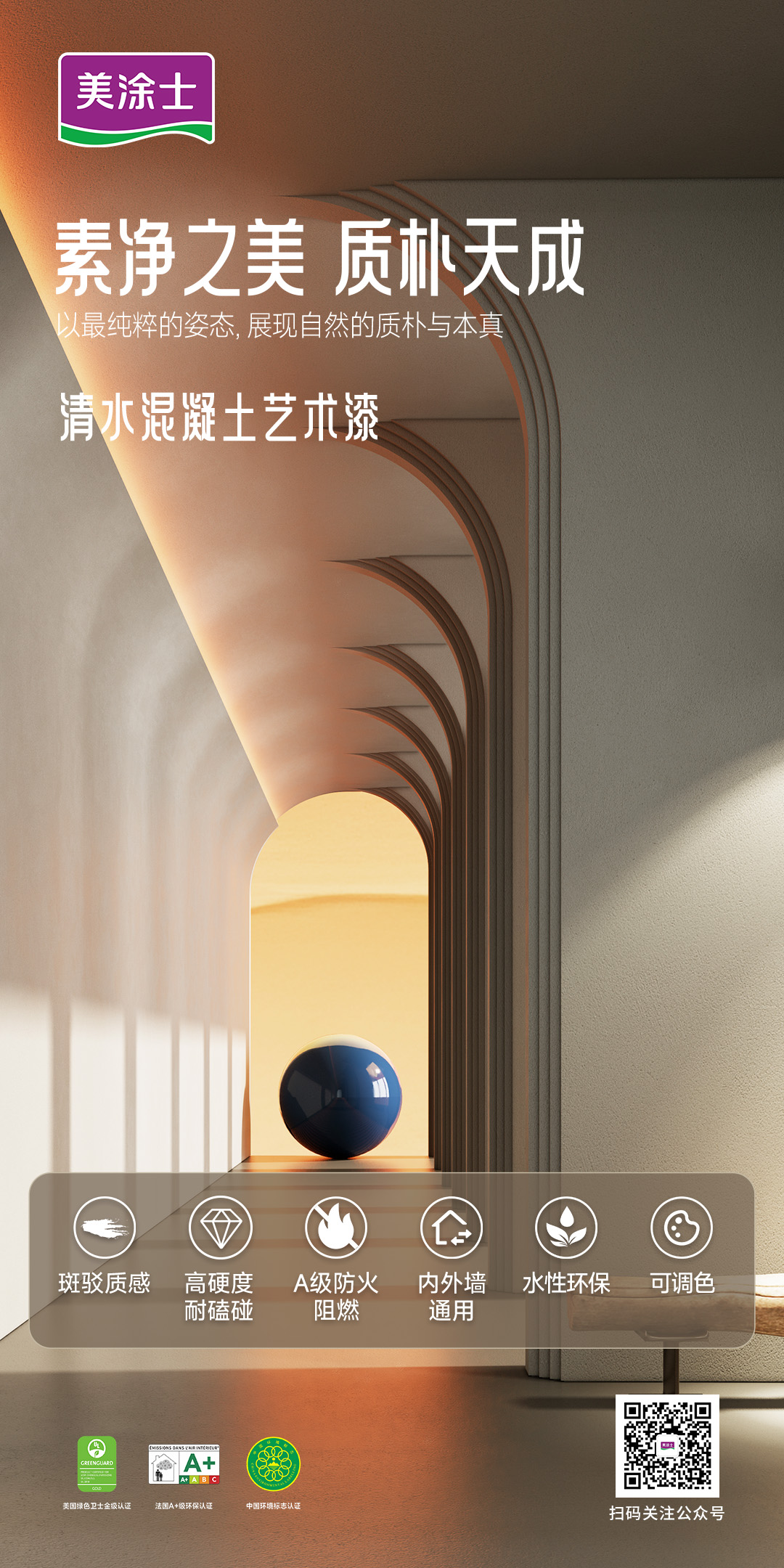 首页| 美高梅集团中国官方网站