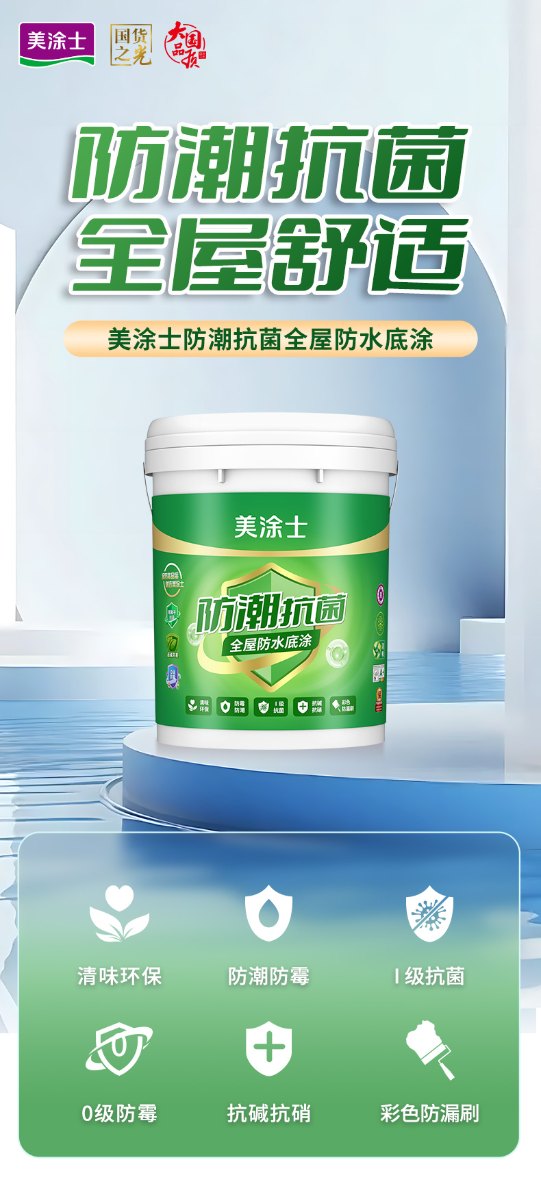 首页| 美高梅集团中国官方网站