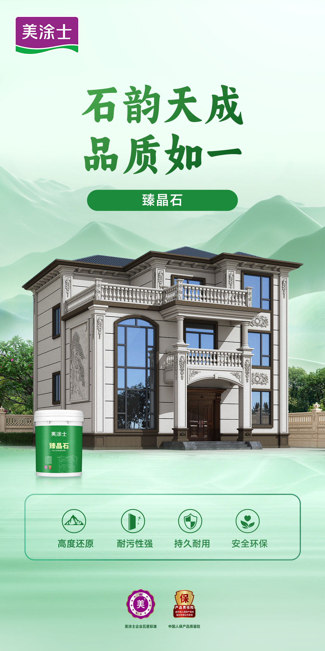 首页| 美高梅集团中国官方网站