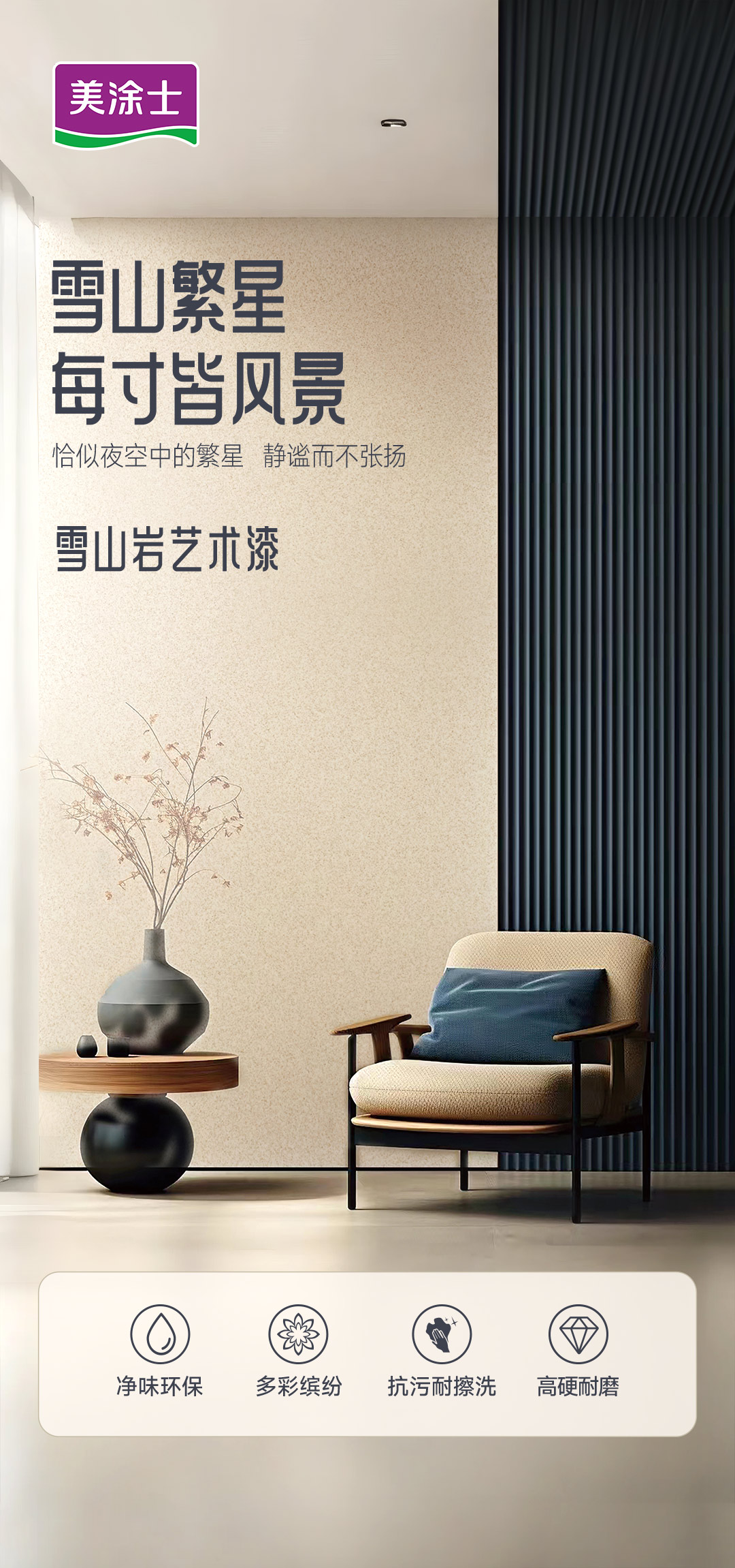 首页| 美高梅集团中国官方网站