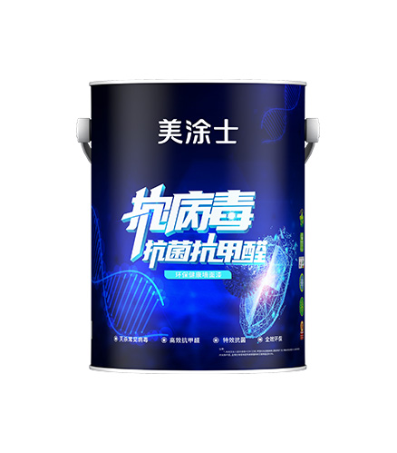 抗病毒抗菌抗甲醛环保健全墙面漆