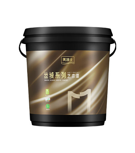 美高梅官网炫彩二代天鹅绒