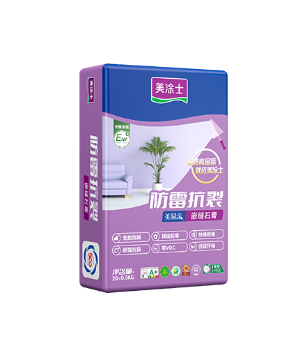 美易涂防霉抗裂嵌缝?膏