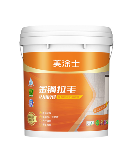 美高梅官网金钢拉毛界面剂