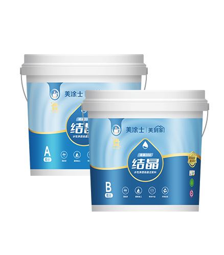 美高梅官网堵漏200