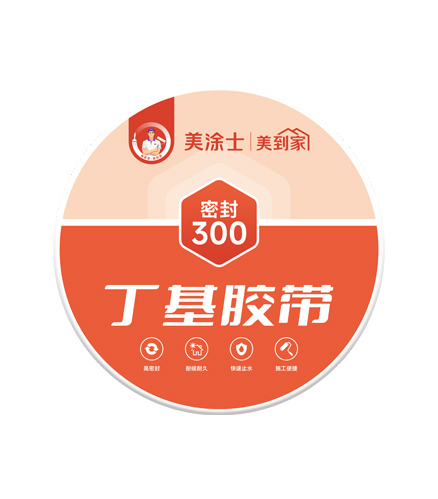 美高梅官网密封300