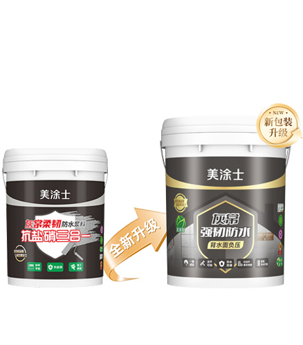 美高梅官网灰常强韧防水