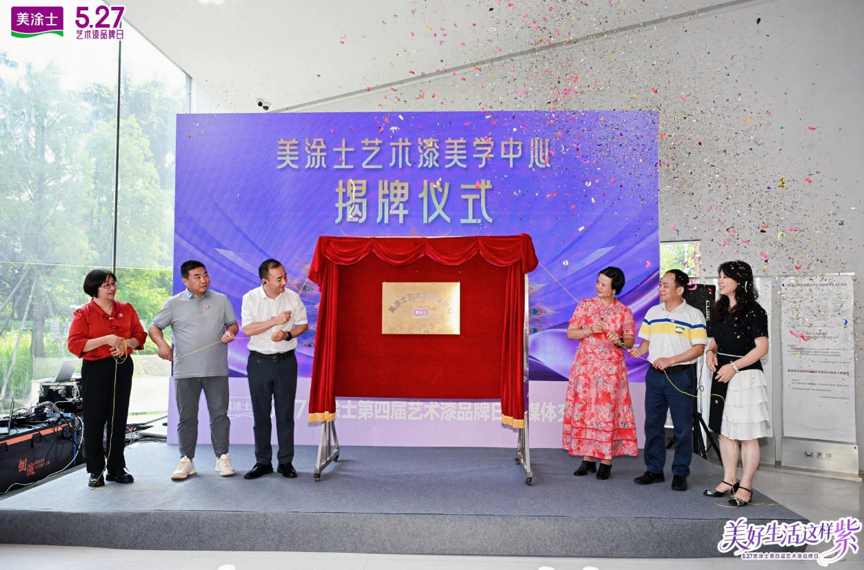 首页| 美高梅集团中国官方网站