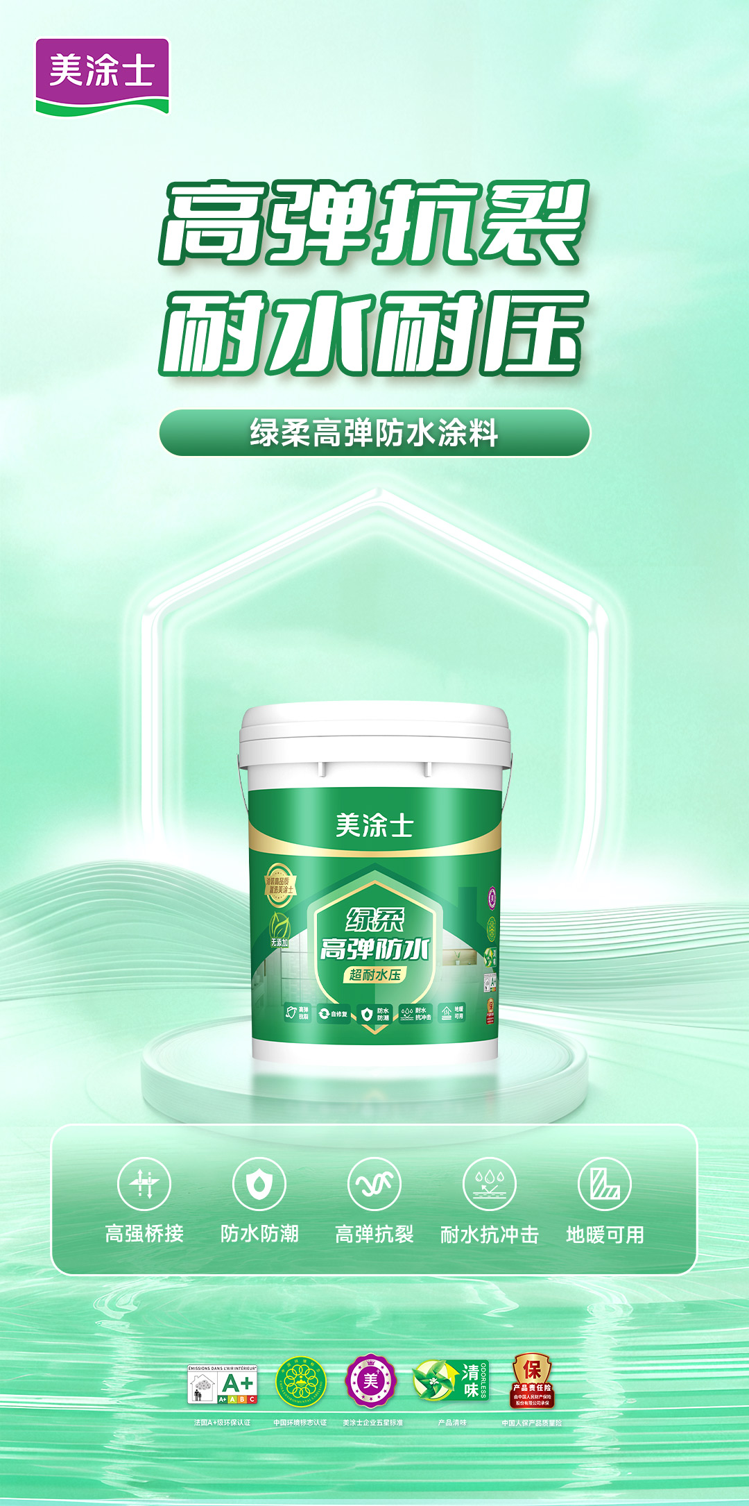 首页| 美高梅集团中国官方网站