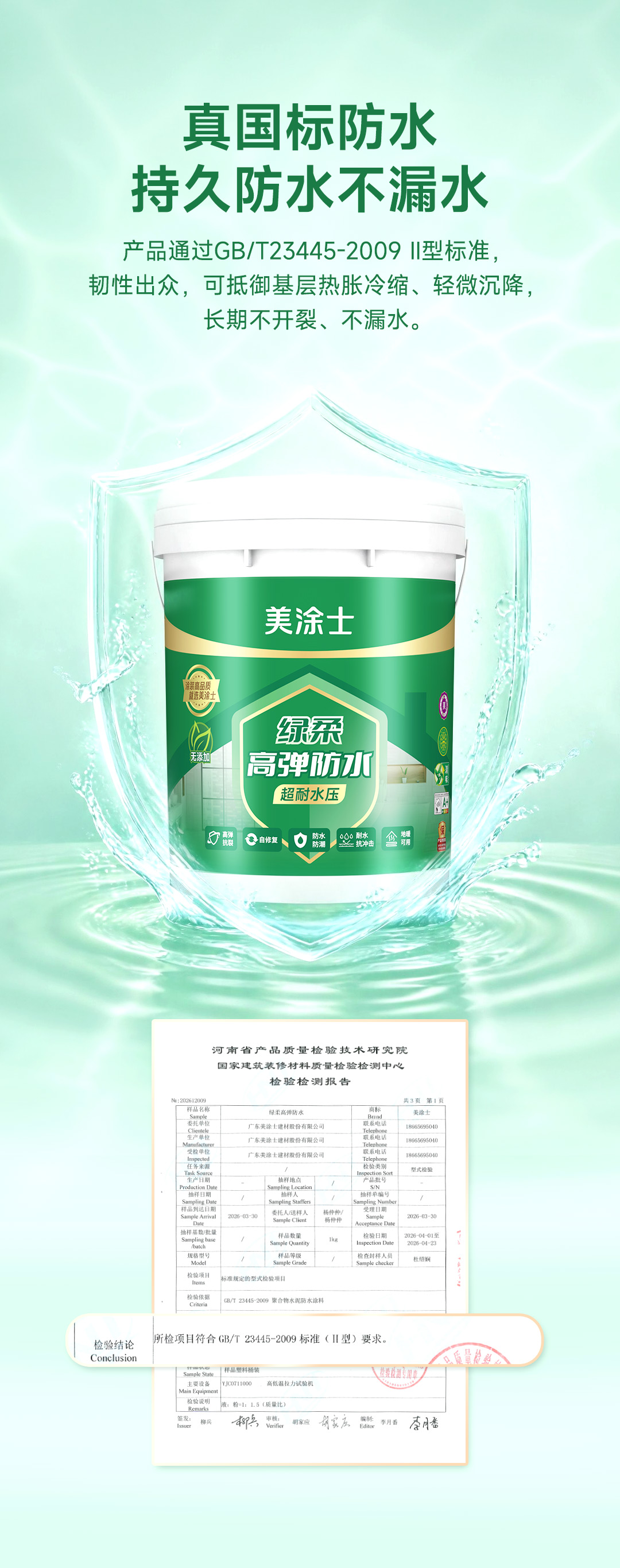 首页| 美高梅集团中国官方网站